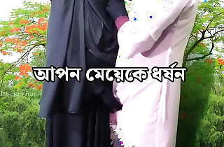 My stepfather fucked me - Bangladeshi copulation