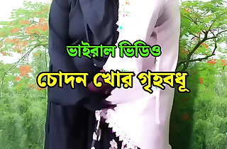 Desi boyfriend seduce will not hear of friend's wife for the undivided night
