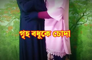 Bangla Desi Village Hot Housewife Drilled coupled with Dirty Talked