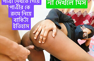 sexy grils fast epoch sex her own future hasband painfull bangla voice