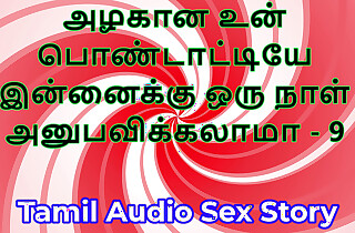 Tamil Sex Story - Can I Fuck Your Beautiful Wife - Loyalty 9