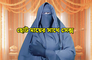 Desi Muslim Hijab Step Aunty Enjoyment from penurious pussy Beautiful Step Aunty Sex Mistiness