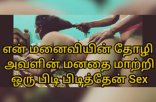 My wife affiliate come to my home