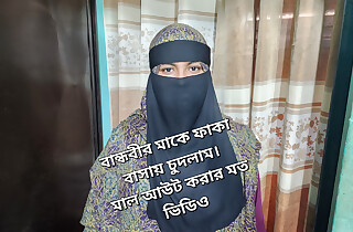 I had a romantic time with my girlfriend's mother.