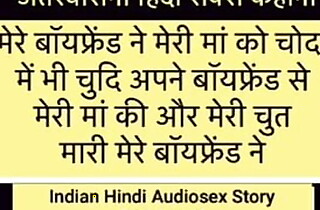 Indian Hindi Sexual connection Story Tweak ne mujhe aur meri Step Maa ahhhhhh