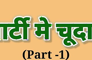 Association together Me Chudia Hindi Copulation Untrue  myths