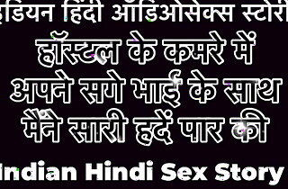 Bhaiya Ke Sath Sex Kiya Meine Kutiya Banake Choda Mujhe Mere Bhaiya Ne Sara maal Nikala meri Chut Meiy