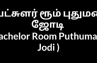 Tamil Bachelor Room Puthumana Jodi 1