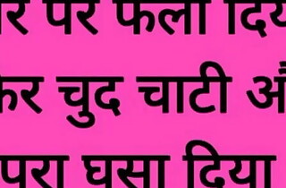 Desi Delevary man convinced me all round have sex, desi devar bhabhi full romance viral video, old hindi sex chudai story audio