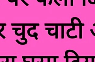 Desi Delevary man unwavering me to have sex, desi devar bhabhi full romance viral video, grey hindi sex chudai story audio