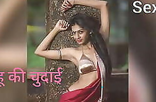xxx Aarti  xxx Daughter in law wants to fuck Hindi audio sex story, bahu Sasurji se chudwane ke liye hamesha bekrar rehti hain