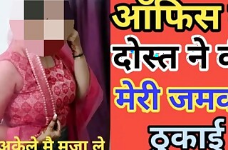 Desi Delevary man convinced me to have sex, desi devar bhabhi full romance viral video, old hindi sexual relations chudai story audio
