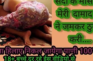 Your Priya Best Sex Audio Story, Priya Bhabhi ki chut chudai sexy bhabhi with an increment of dever full screwed