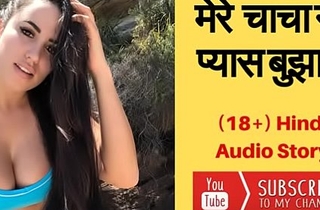 Hind  Audio Sex Story in My Real Voice.