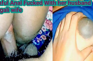 Painful Anal invasion Fuck Bengali wife with her husband