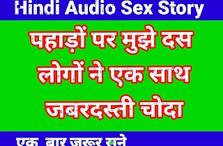 Hindi Carnal knowledge Story With Clear Hindi Dirty Talk Hindi Chudai Kahani