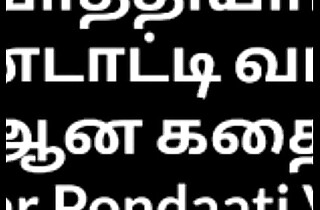 Tamil sex significance vathiyar pondaati