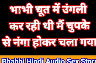 Hindi Audio Sex Story In Hindi Chudai Kahani Hindi Mai Bhabhi Hindi Sex Video Hindi Chudai Video Desi Girl Hindi Audio x