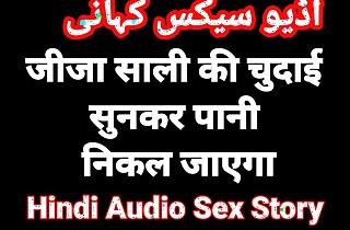 Hindi Audio Sex Story Jija Sali Hot Hindi Chudai Kahani Desi Bhabhi Porn Blear Desi Sex Story
