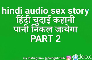 Hindi audio sex and so indian new hindi audio sex video and so near hindi desi sex and so