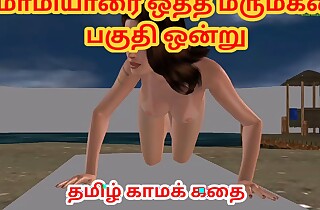 Agile cartoon porn video of a beautiful girl having solo recreation Tamil kama kathai