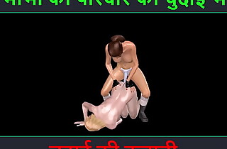 Hindi Audio Carnal knowledge History - An busy cartoon porn film over be required of two drag big gun girl having Carnal knowledge