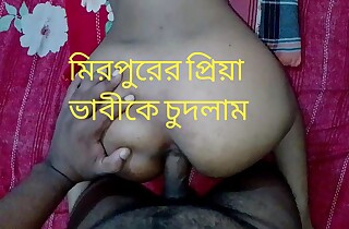 Bangladeshi Hot Girl Hard-core Sex in dhaka Hot bengali bhabhi