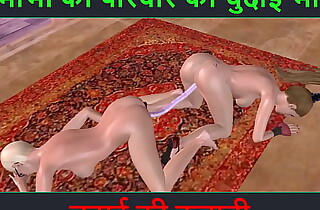 Hindi audio sex statement - Animated 3d sex video of two cute lesbian unspecified pursuance distraction here double sided dildo and strapon dick