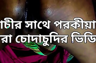 Bangladeshi aunty midnight making love with stepson (Bangla porokia)