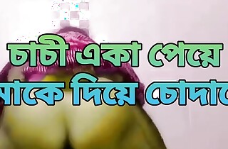 Bangladeshi (porokiya sex) hot big ass bhabi hard fuck by neighbor