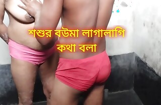 Father-in-law had sex with his son's wife.Clear Bengali audi