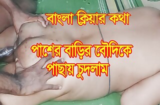 Desi Bhabhi Constant Fucked Enquire into Deep Blowjob - Bangla intercourse video - BDPriyaModel