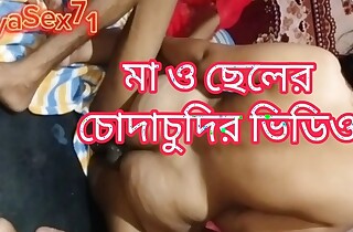 Deshi Bengali hot step Matriarch Son intercourse time