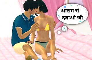 Indian beautiful chick and varlet hardcore video - Clientele Female 3D