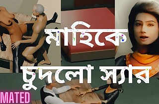 Dirty Bangladeshi teen girl sex with her Teacher. Porn video like neha bhabi