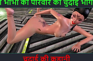 Hindi Audio Sex Story - Chudai ki kahani - Neha Bhabhi's Sex adventure Part - 64
