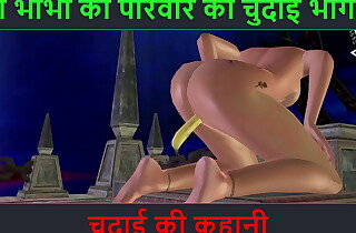 Hindi Audio Sex Story - Chudai ki kahani - Neha Bhabhi's Sex endanger Part - 74