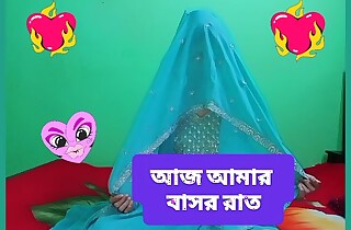 Romantic chapter of husband and wife at Basar night