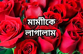 Bangla choto golpo beautiful mature saree chachi advanced sex advantage bangla choti golpo