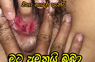 Mata amuthui athulata yaddi sinhala sex video sex gonzo
