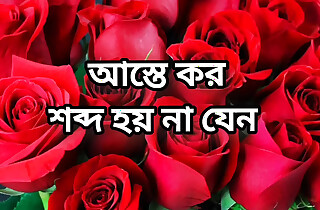 bangla choti golpo full story apropos Bangla audio  golpo beautiful mature saree chachi Sadia cheating hasband full story apropos Bangla a